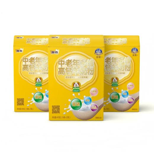 雅泰龙德 中老年多维高钙羊奶粉  黄金奶源高钙营养健康独特好配方 商品图0