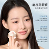 【新品】everbab艾蓓拉 清透柔光蜜粉饼 商品缩略图1