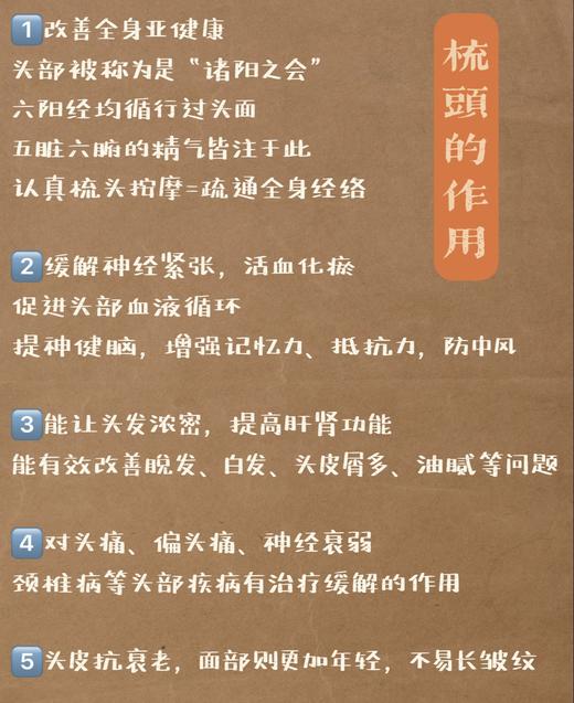 【天然牦牛角梳丨福州非遗】十年以上天然牦牛角制作！外形圆润、质感如玉！无静电不受潮，防脱发，乌发，促进头皮循环！每把都独一无二！【颜色纹理微小差异，不影响使用】 商品图7