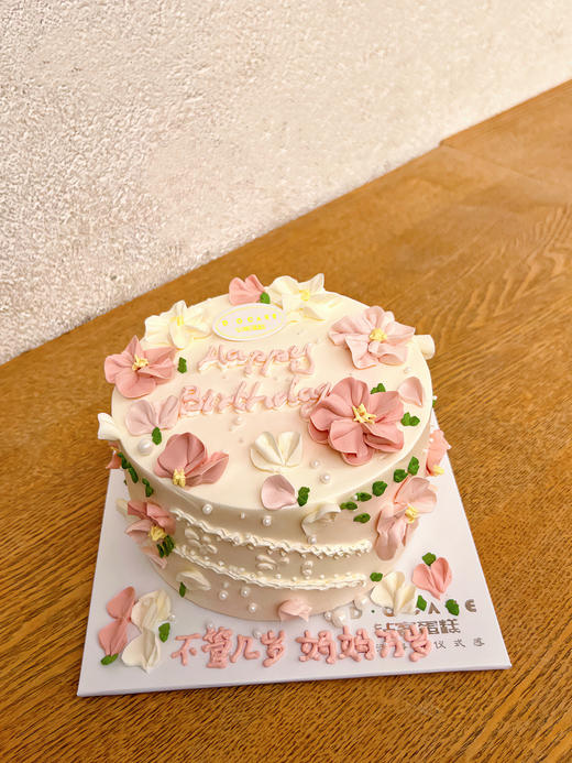 送女神“妈妈万岁”提前5小时预定 商品图0