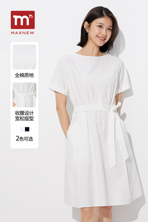 【裙装】船领收腰连衣裙 1P2225307 商品图0