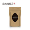 秭归 九畹丝绵茶 炒青绿茶-丝遇款250g/袋 商品缩略图1