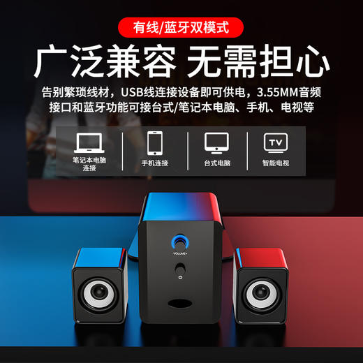 【音响】台式机电脑音响 笔记本手机小音箱 迷你USB重低音炮 商品图1