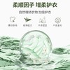 诗绘黛幽丝护衣留香珠 商品缩略图2