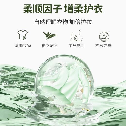 诗绘黛幽丝护衣留香珠 商品图2