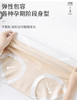 高腰孕妇内裤3条装（浅肤浅蓝粉肤） 商品缩略图5