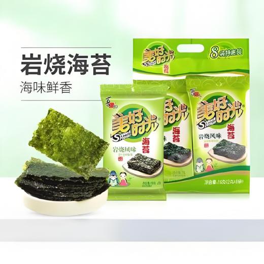 【亚欧超市】美好时光岩烧海苔16g/袋 商品图0