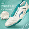 小李子李宁合作款钰3 PRO碎钉TF高端全袋鼠皮䨻beng足球鞋成人男 商品缩略图1