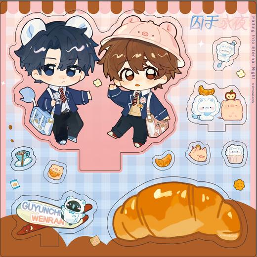 囚于永夜 高中时代Q版 满版立牌 国谷 耽美 商品图0