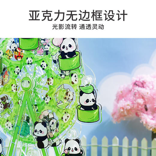 TOi图益-异拼乐系列-旋转摩天轮-熊猫摩天轮 商品图3