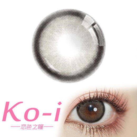 BarieCat 黑糖小丸子 日抛直径14.5mm日常美瞳 黑色 10片/盒 商品图0