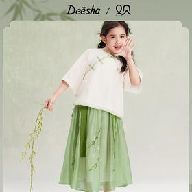 笛莎Deesha观山见女童套装2025夏季女童汉服套装