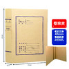卷宗夹 商品缩略图2