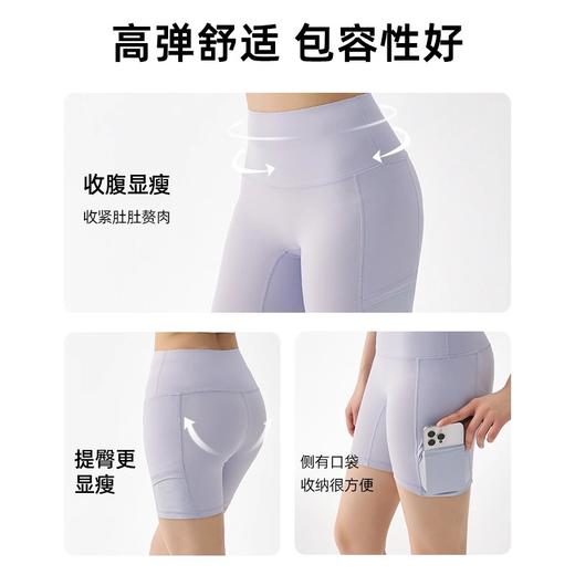 【限时秒】YOGACODE【火树银花系列】莱卡裸感抗菌紧身口袋瑜伽短裤训练骑行三分裤DWS115139 商品图2