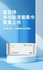 盐百多功能洁面柔巾8.9元 商品缩略图0