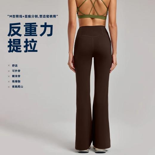 【限时秒】YOGACODE【火树银花系列】新款显瘦翘臀微喇瑜伽裤性感百搭休闲小个子喇叭裤DWL115027 商品图4