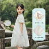 【英氏限时清仓】【150-165】女童夏季汉服旗袍裙新中式连衣裙 商品缩略图4