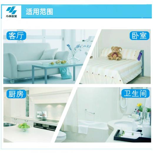 小林香居源芳香消臭剂(樱花香/柠檬香/茉莉花香） 商品图5