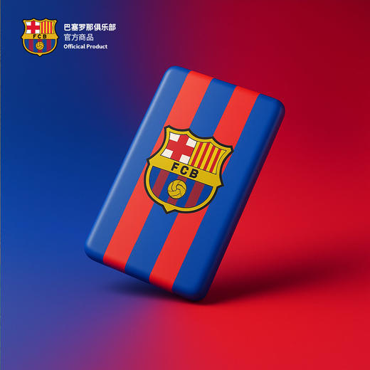 【官方正版】巴塞罗那俱乐部丨巴萨无线磁吸移动电源充电宝球迷周边 商品图3