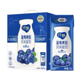 蒙牛纯甄 常温风味酸牛奶 蓝莓果粒 200g*10盒