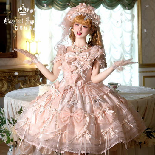 【现货】梦中的蝴蝶结 纱版 粉粉/紫黑 古典玩偶 Lolita 商品图0