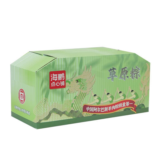 【端午礼盒】海鹏粽情好礼1070g 商品图1