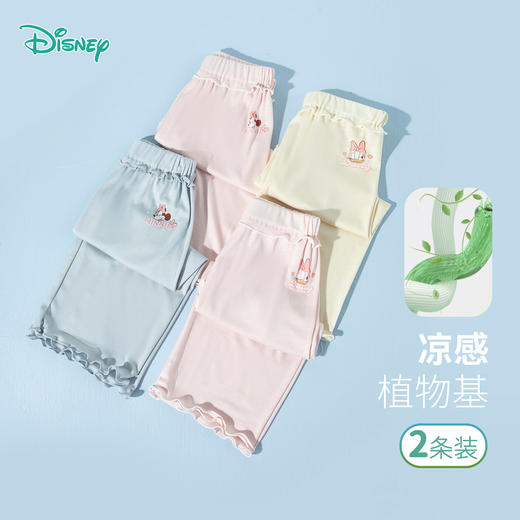 迪士尼打底裤(两条装）ZD2EK023 商品图1