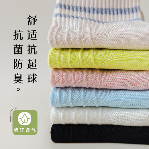 【到手5双】西班牙LUISVECENTE 无骨夜光户外运动棉袜 抗起球 春夏薄款 防臭 男女款 商品图4