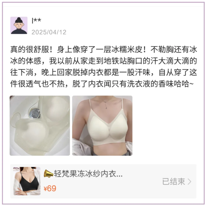 评论反馈图 拷贝.jpg