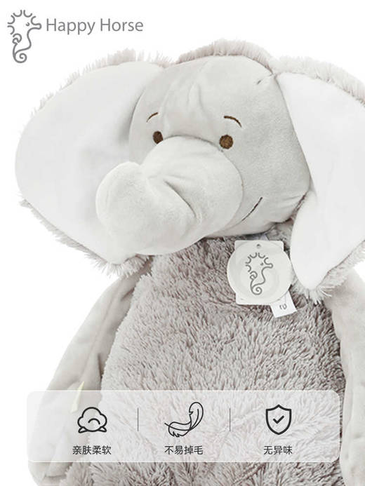 荷兰HappyHorse埃拉小象毛绒玩具玩偶布娃娃公仔响铃音乐可爱礼物131684 商品图1