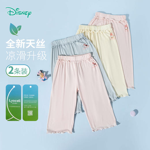 迪士尼打底裤(两条装）ZD2EK023 商品图0