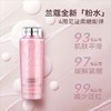 【 溯源专场保税仓发货】兰蔻粉水400ml+125ml*6+礼袋 【G】7-10天发货7-10天发货 商品缩略图1