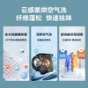 小天鹅（LittleSwan）滚筒洗衣机全自动家用_超薄全嵌【小乌梅轻享_TD100LVIC】推荐购买升级款E10_洗烘一体_10公斤_ 商品缩略图4