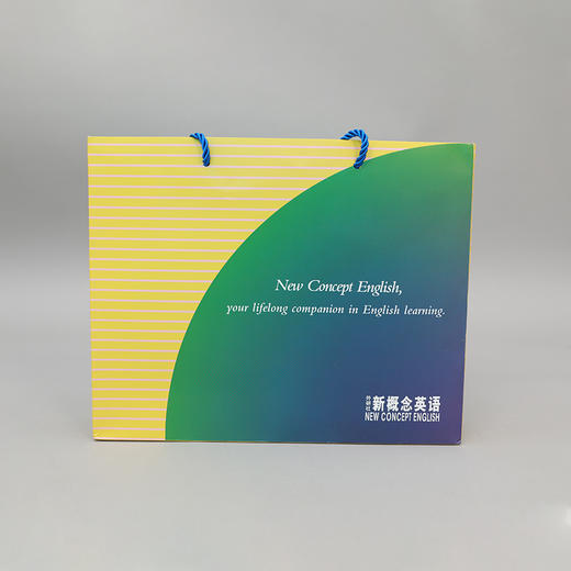 新概念英语文创经典系列(礼盒1)(黄色) 商品图1