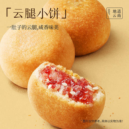 嘉华鲜花饼  浓情礼盒端午粽子 1470g 商品图8