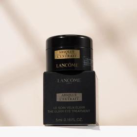 【 溯源保税仓发货】兰蔻黑金眼霜5ml*3（保质期剩余14个月）【G】7-10天发货7-10天发货