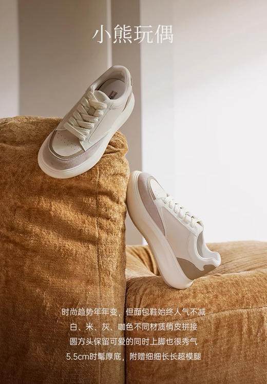 【赵丽颖同款】73h+の缘！原价999！ 小熊玩偶厚底休闲面包运动鞋女 商品图3