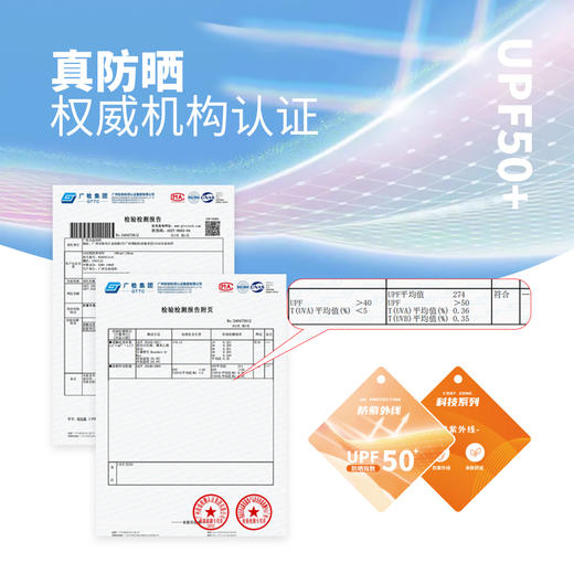 【米奇凉感T恤防蚊长裤套装】夏季新款男童冰感短袖轻薄休闲长裤ZD2ET024 商品图5