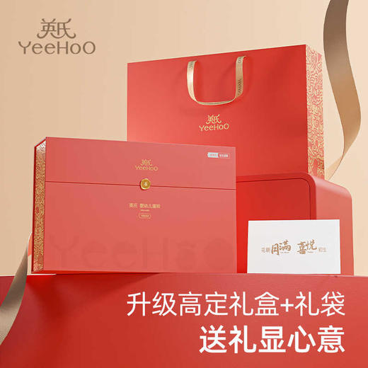 英氏新生儿喜悦礼盒婴儿玩具摇铃0-1岁3个月宝宝满月见面月子礼物6975697871094 商品图1