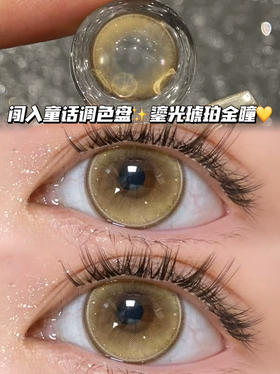 Happy Eggie溏心发财瞳「含硅水凝胶」半年抛型