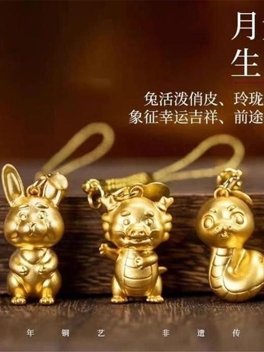 朱炳仁铜 小挂件 招财挂饰包包配饰铜钱袋生日礼物 商品图3