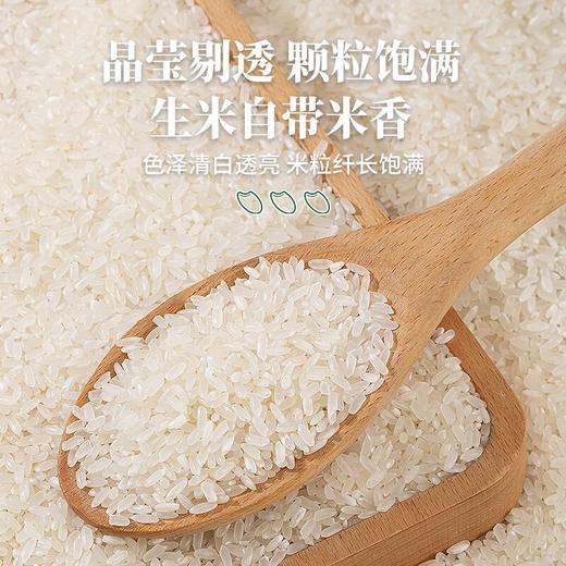 皇家稻场有机五常大米（稻花香2号)2.5KG壶嘴 商品图1