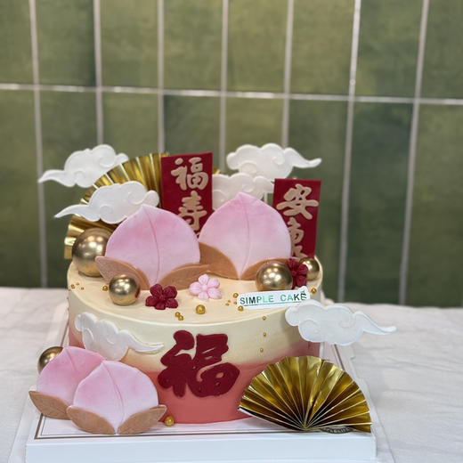 寿桃福寿安康款 商品图0