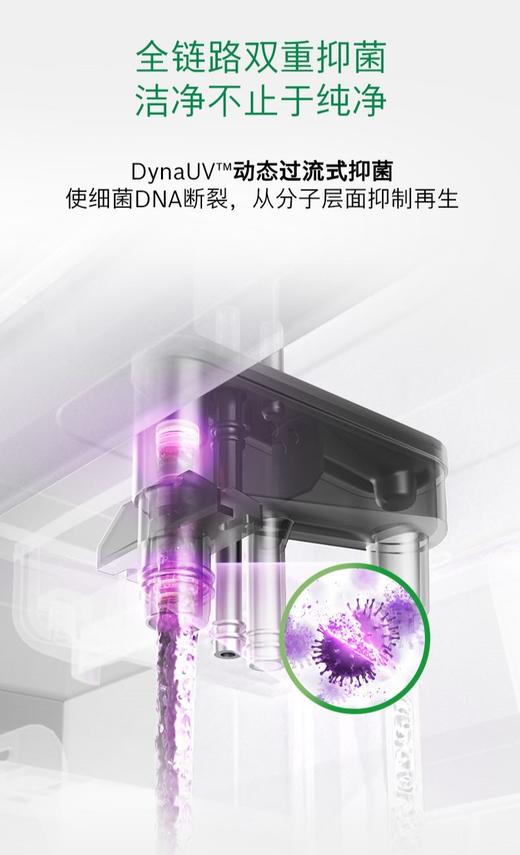 博世（BOSCH）嵌饮机嵌入式反渗透直饮机 水如意系列 晶御智能 净水器家用 精准控温 即滤即饮 冰水款净水机WBB6050C3C 商品图3