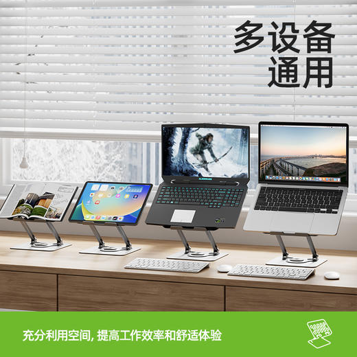 【单层笔记本支架】笔记本电脑支架散热悬空无极调节碳素钢支架 商品图2