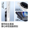 ESCASE vivoX200Ultra手机壳 商品缩略图2