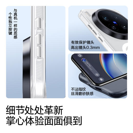 ESCASE vivoX200Ultra手机壳 商品图2