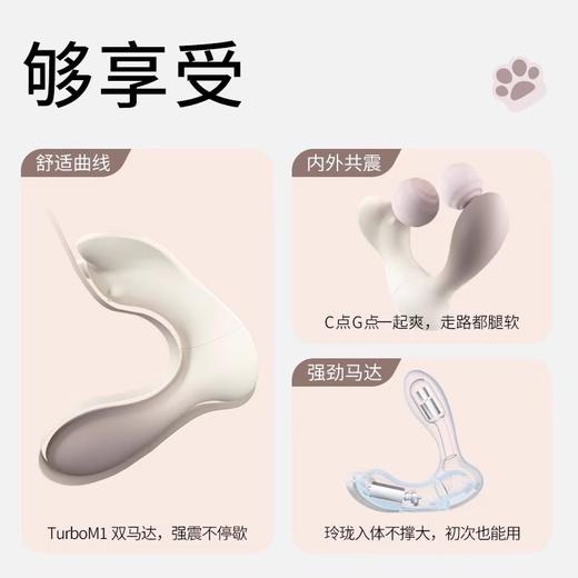 海狸 外出穿戴玩具——可入体、可体外、APP远程遥控、多种玩法、静音隐秘 商品图1