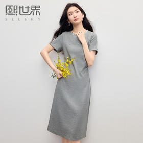 【专属特价】熙世界灰色通勤闪片圆领连衣裙女夏季新款简约休闲收腰T恤长裙子