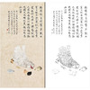俞致贞花鸟工笔画白描底稿鸡《教子图》临摹勾线高清打印稿ZZ77 商品缩略图0